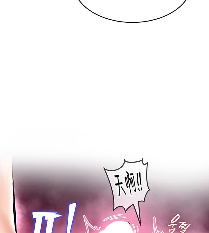 《重生士兵的雌性征服日誌!》漫画 第2話