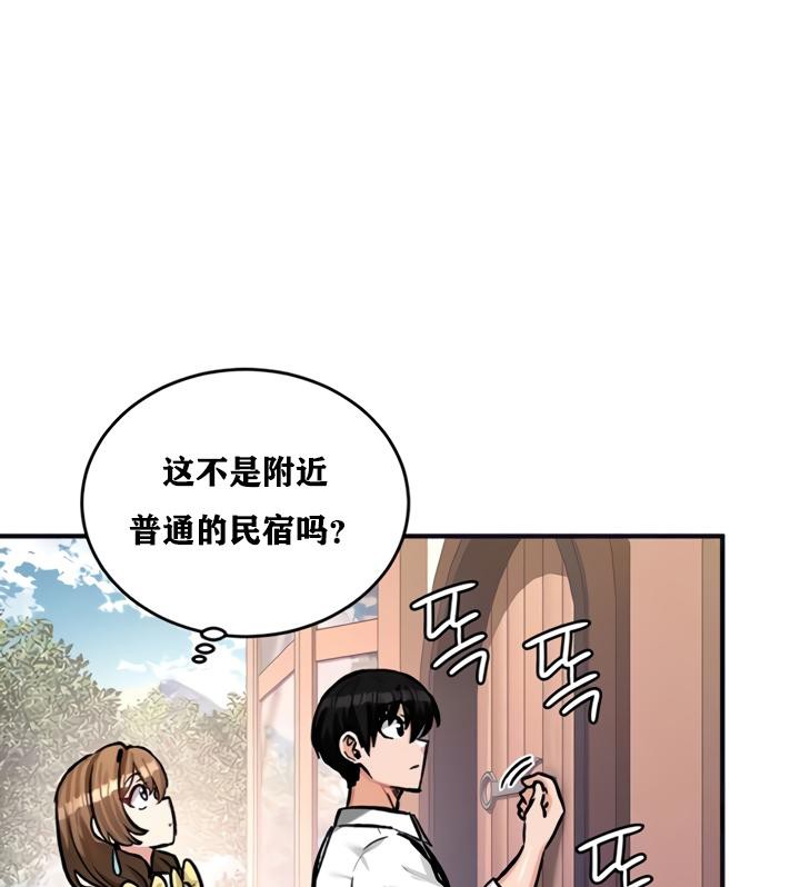 《重生士兵的雌性征服日誌!》漫画 第21話
