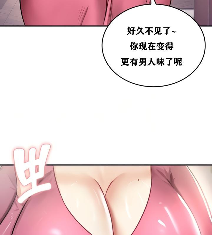 《重生士兵的雌性征服日誌!》漫画 第21話