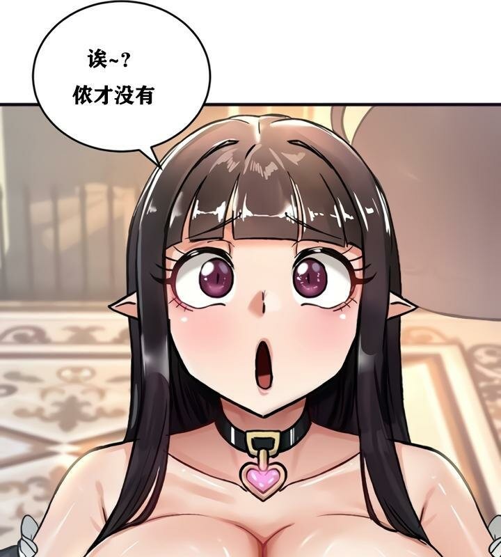 《重生士兵的雌性征服日誌!》漫画 第21話