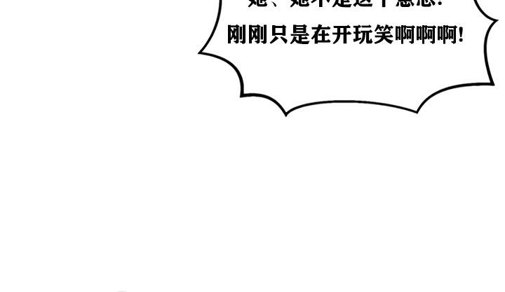 《重生士兵的雌性征服日誌!》漫画 第21話