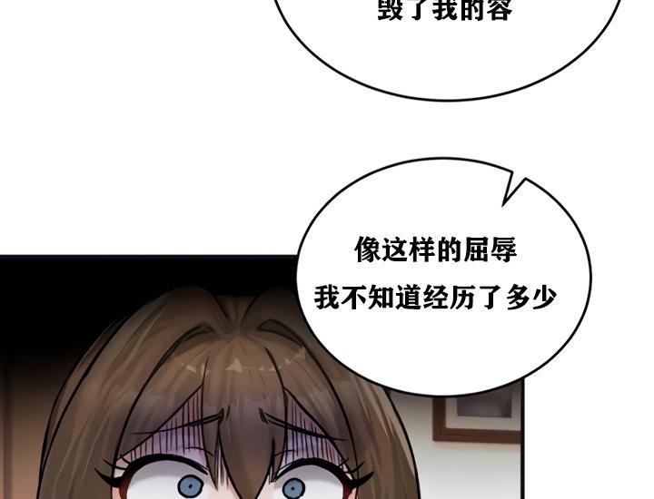 《重生士兵的雌性征服日誌!》漫画 第21話