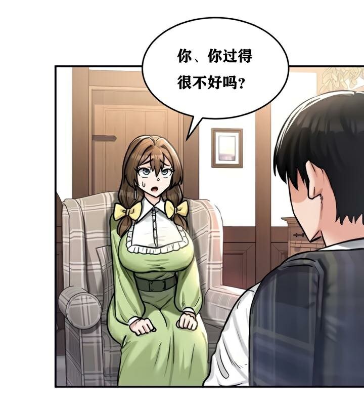 《重生士兵的雌性征服日誌!》漫画 第21話
