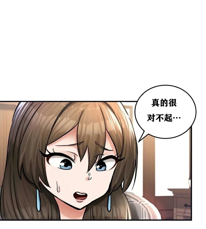 《重生士兵的雌性征服日誌!》漫画 第21話