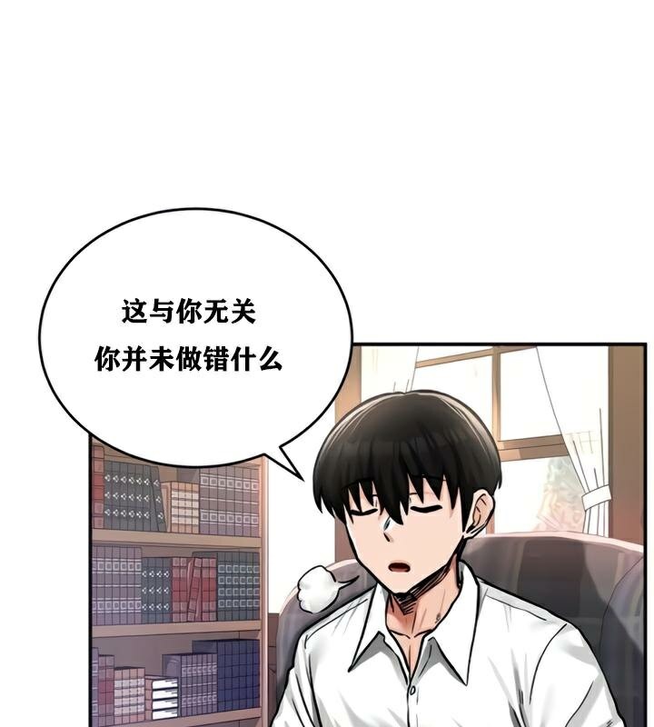 《重生士兵的雌性征服日誌!》漫画 第21話