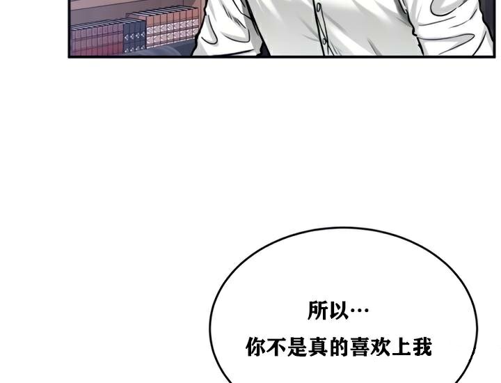 《重生士兵的雌性征服日誌!》漫画 第21話
