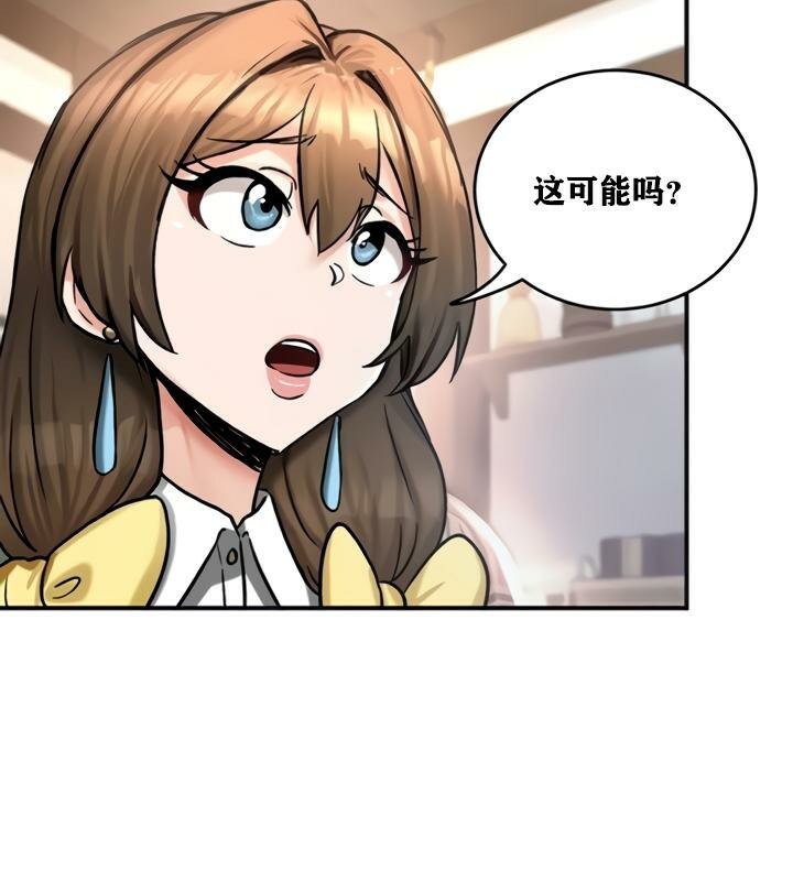 《重生士兵的雌性征服日誌!》漫画 第21話