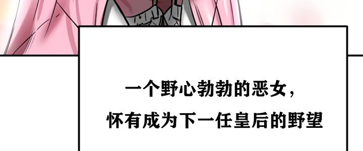 《重生士兵的雌性征服日誌!》漫画 第21話
