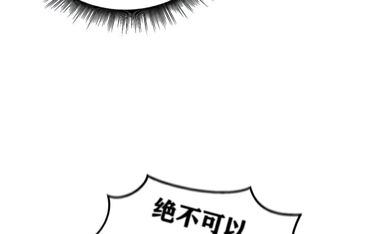 《重生士兵的雌性征服日誌!》漫画 第22話