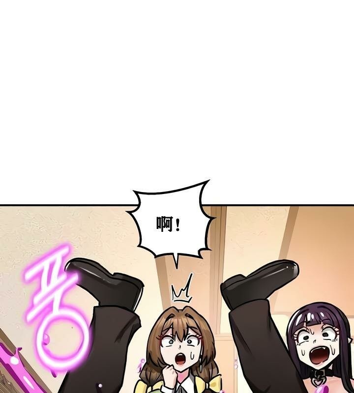 《重生士兵的雌性征服日誌!》漫画 第22話