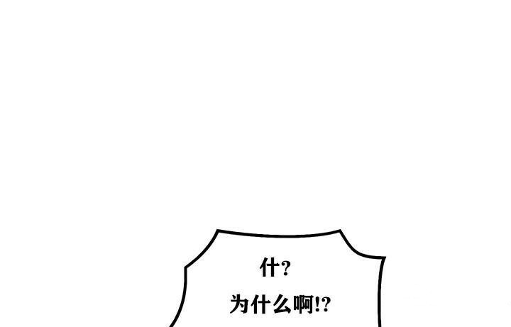 《重生士兵的雌性征服日誌!》漫画 第22話