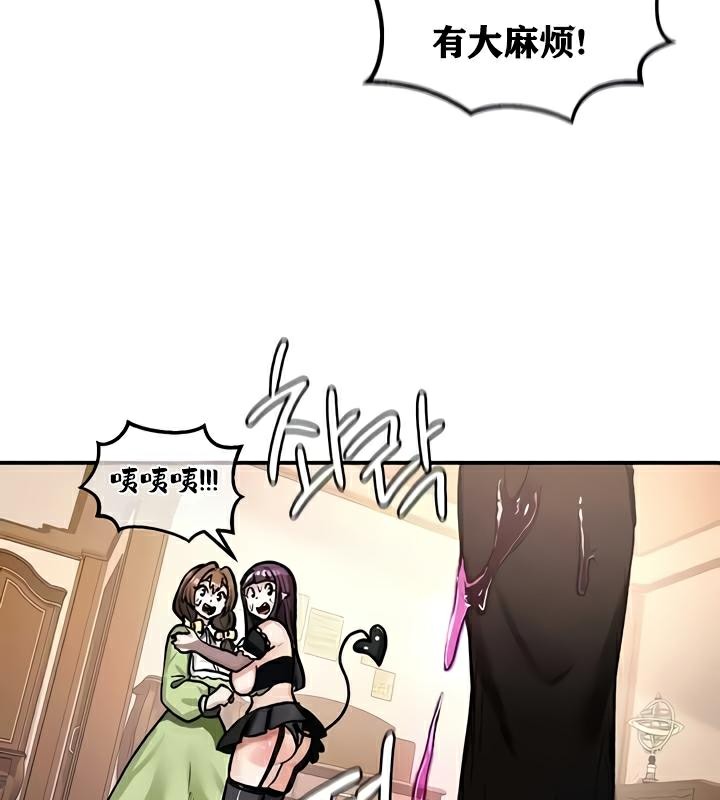 《重生士兵的雌性征服日誌!》漫画 第22話