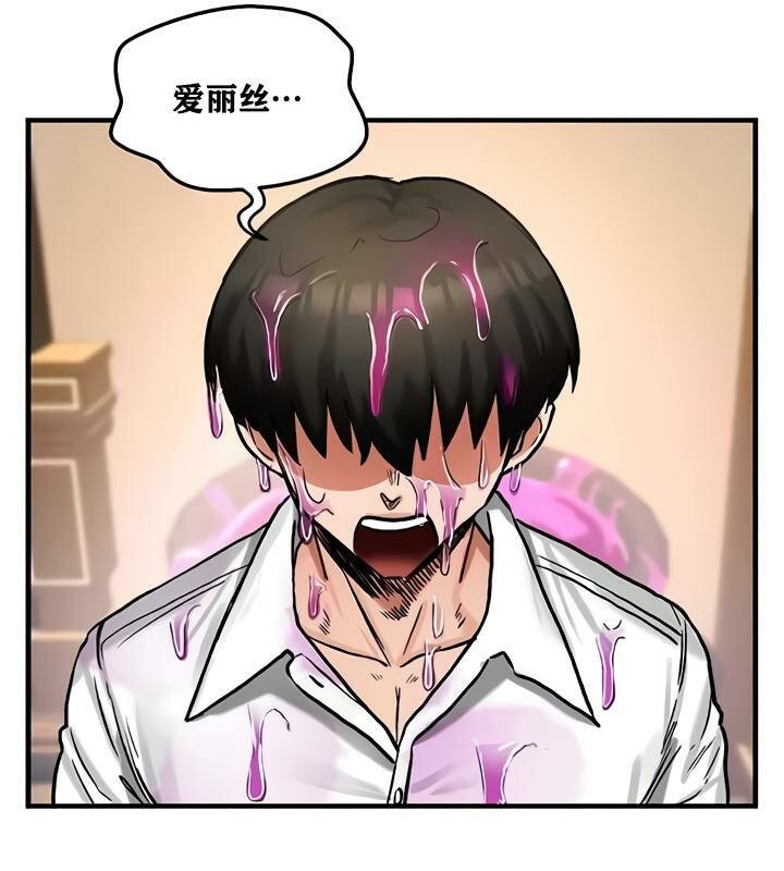 《重生士兵的雌性征服日誌!》漫画 第22話