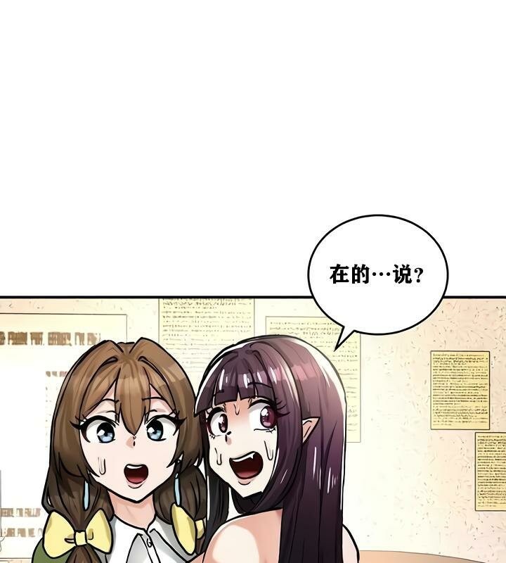 《重生士兵的雌性征服日誌!》漫画 第22話