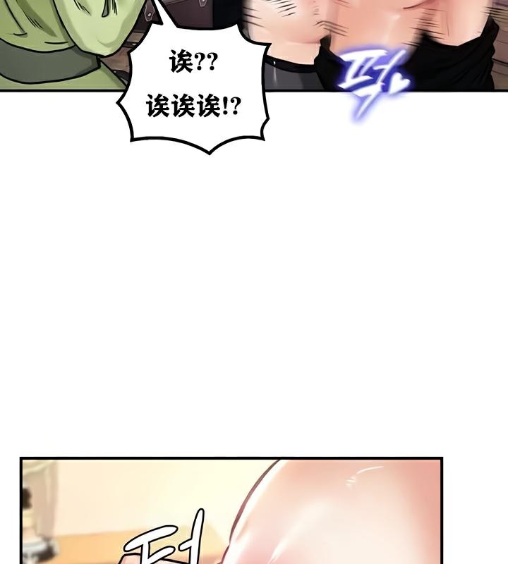 《重生士兵的雌性征服日誌!》漫画 第22話
