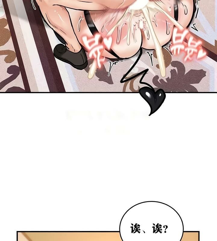 《重生士兵的雌性征服日誌!》漫画 第22話