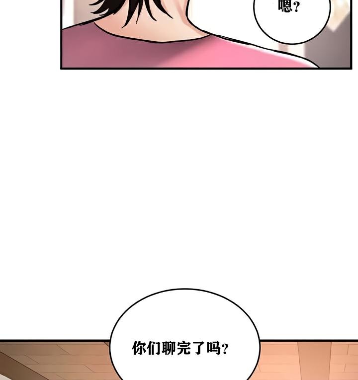 《重生士兵的雌性征服日誌!》漫画 第22話