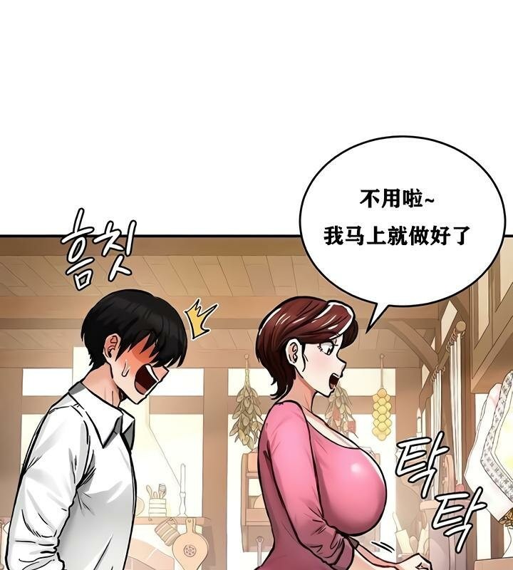 《重生士兵的雌性征服日誌!》漫画 第22話