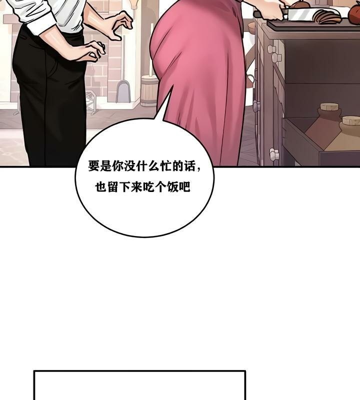 《重生士兵的雌性征服日誌!》漫画 第22話