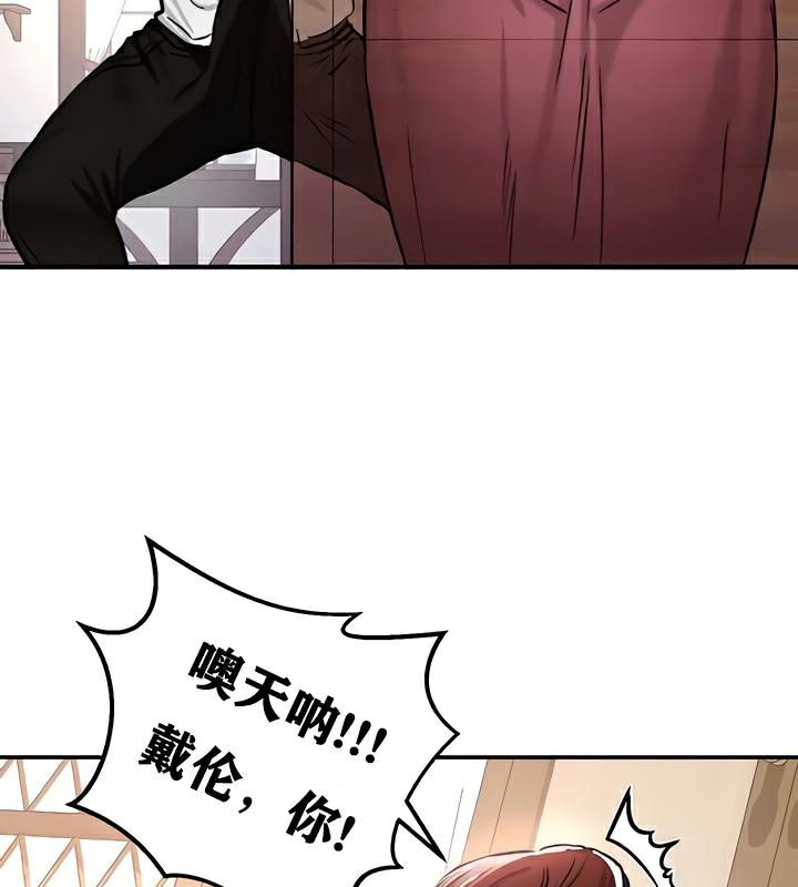 《重生士兵的雌性征服日誌!》漫画 第23話