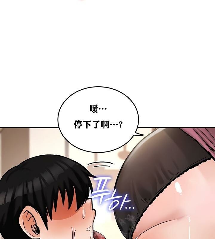 《重生士兵的雌性征服日誌!》漫画 第23話