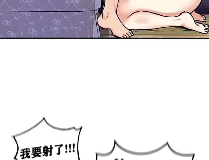 《重生士兵的雌性征服日誌!》漫画 第23話