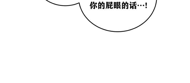 《重生士兵的雌性征服日誌!》漫画 第23話