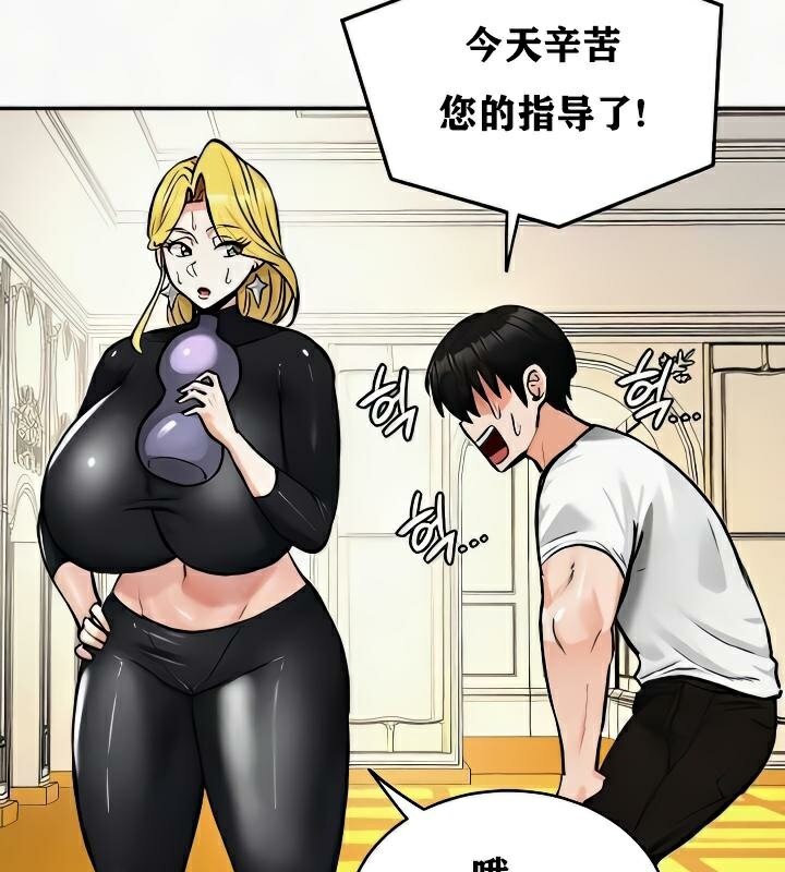 《重生士兵的雌性征服日誌!》漫画 第24話