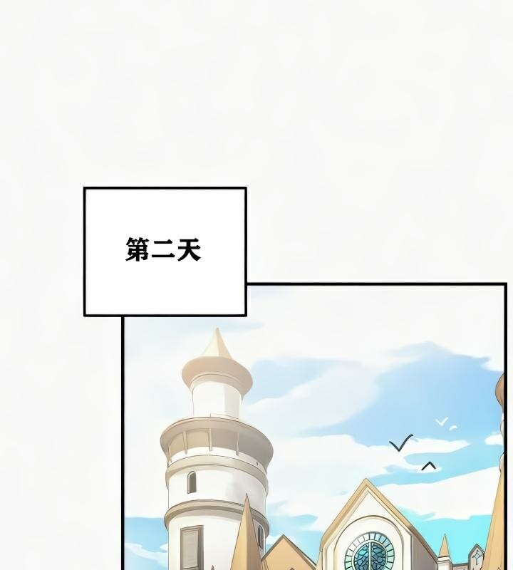 《重生士兵的雌性征服日誌!》漫画 第24話