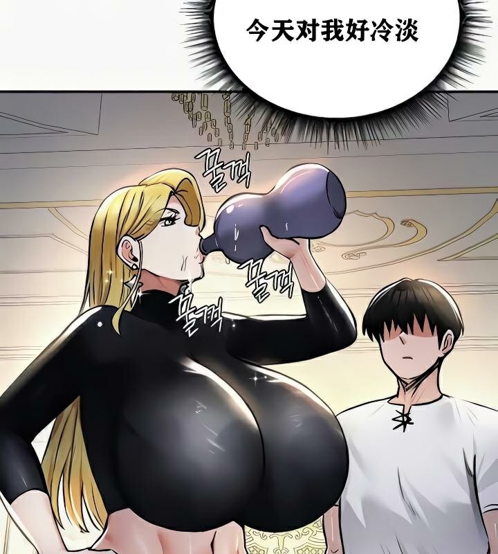 《重生士兵的雌性征服日誌!》漫画 第24話