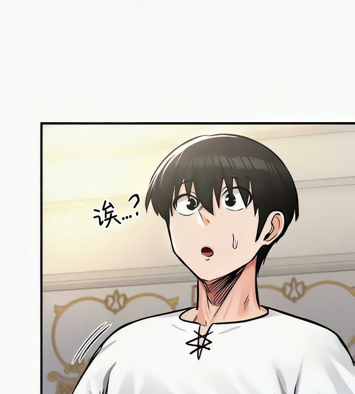 《重生士兵的雌性征服日誌!》漫画 第24話