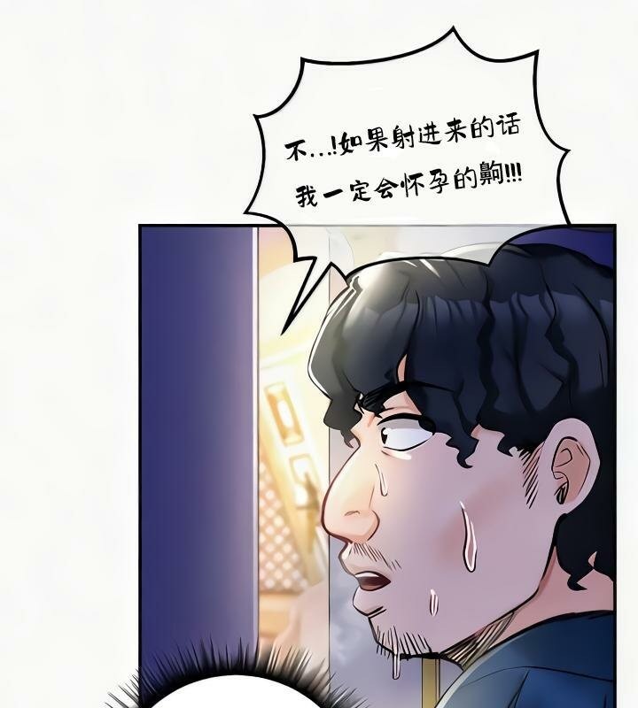 《重生士兵的雌性征服日誌!》漫画 第24話