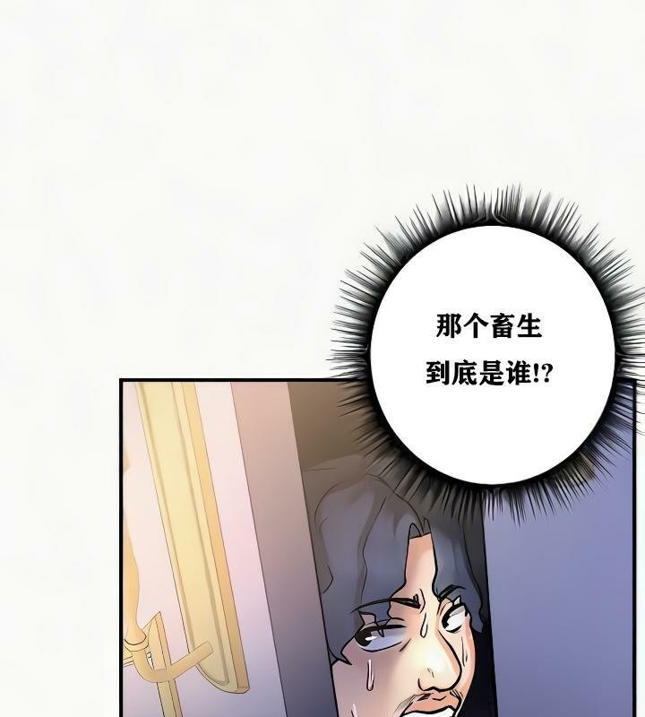 《重生士兵的雌性征服日誌!》漫画 第24話