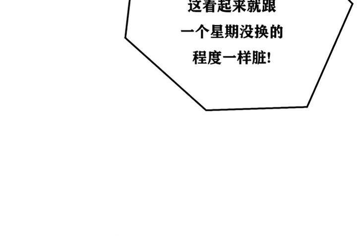 《重生士兵的雌性征服日誌!》漫画 第25話