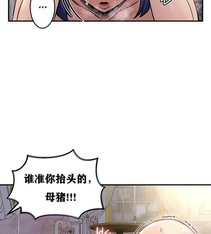 《重生士兵的雌性征服日誌!》漫画 第25話