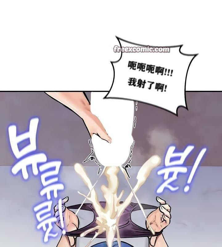 《重生士兵的雌性征服日誌!》漫画 第25話