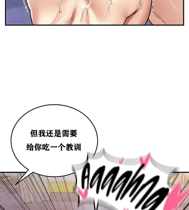 《重生士兵的雌性征服日誌!》漫画 第25話