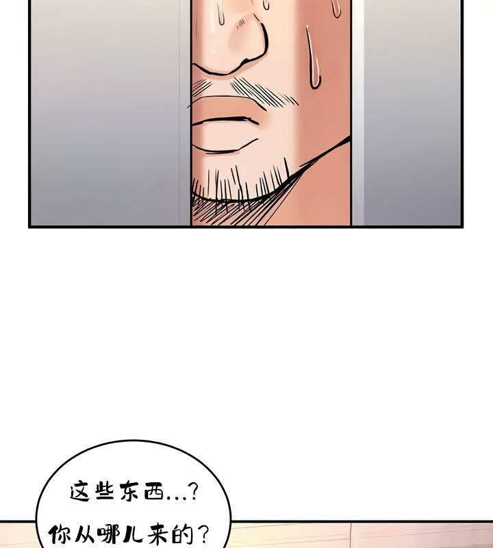 《重生士兵的雌性征服日誌!》漫画 第25話