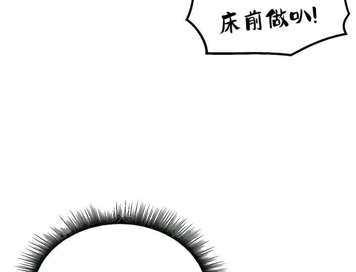 《重生士兵的雌性征服日誌!》漫画 第25話