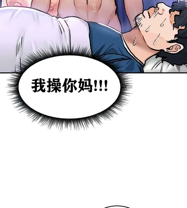 《重生士兵的雌性征服日誌!》漫画 第25話