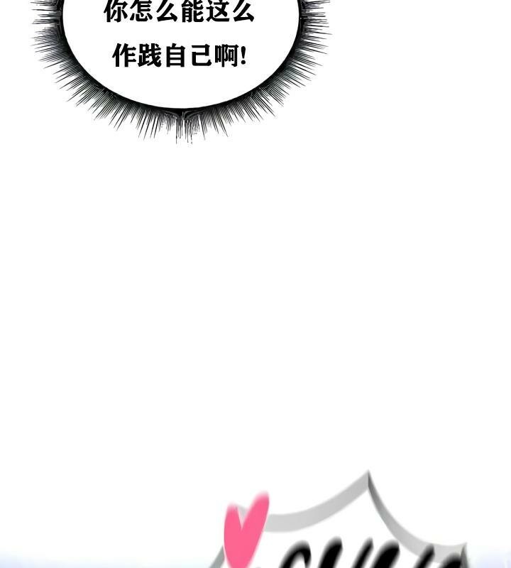 《重生士兵的雌性征服日誌!》漫画 第25話