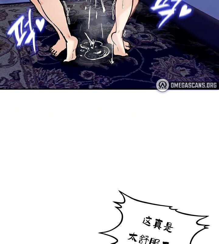 《重生士兵的雌性征服日誌!》漫画 第26話