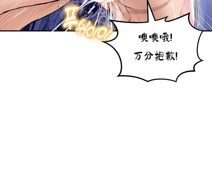 《重生士兵的雌性征服日誌!》漫画 第26話
