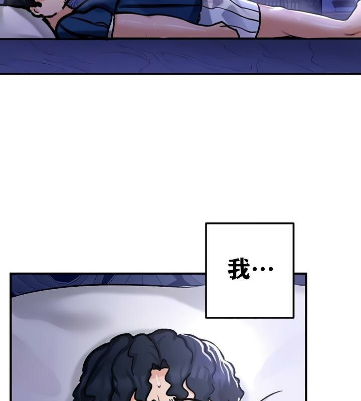 《重生士兵的雌性征服日誌!》漫画 第26話