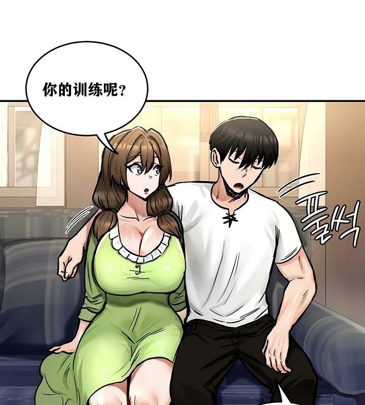 《重生士兵的雌性征服日誌!》漫画 第26話