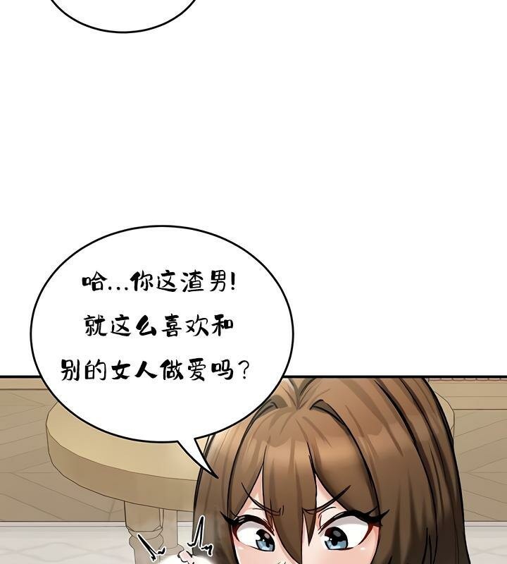 《重生士兵的雌性征服日誌!》漫画 第26話