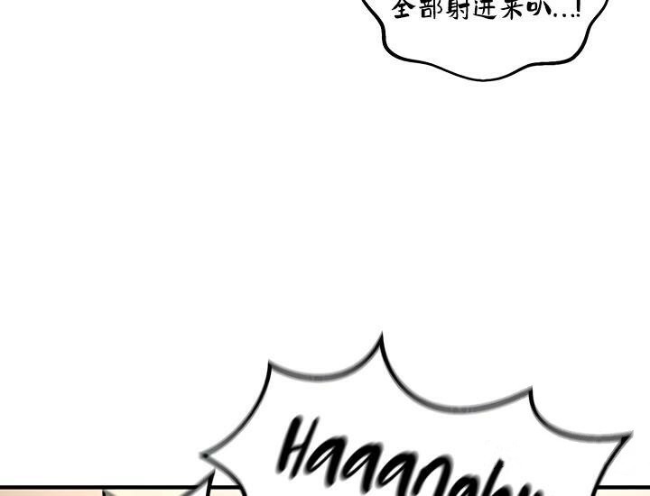 《重生士兵的雌性征服日誌!》漫画 第26話