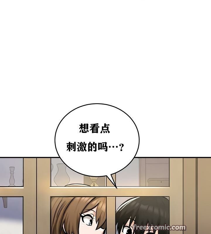 《重生士兵的雌性征服日誌!》漫画 第26話