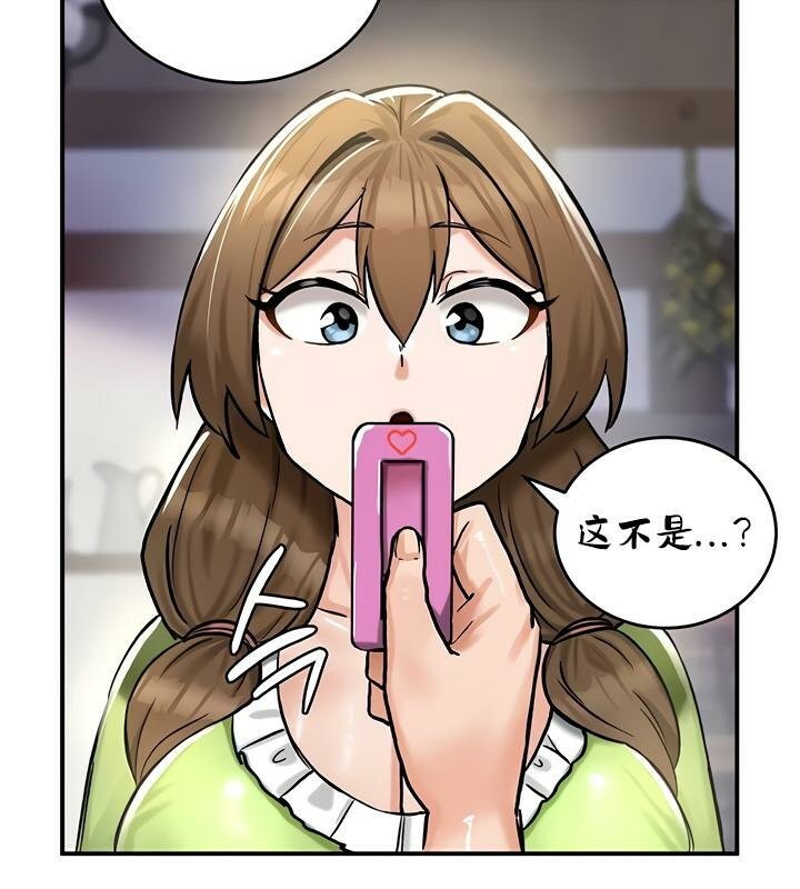 《重生士兵的雌性征服日誌!》漫画 第26話