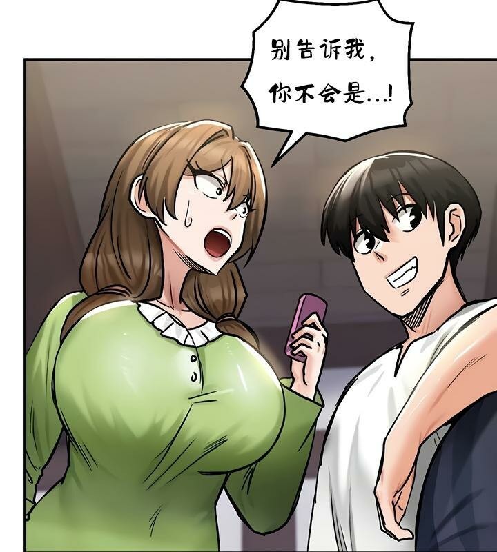 《重生士兵的雌性征服日誌!》漫画 第27話